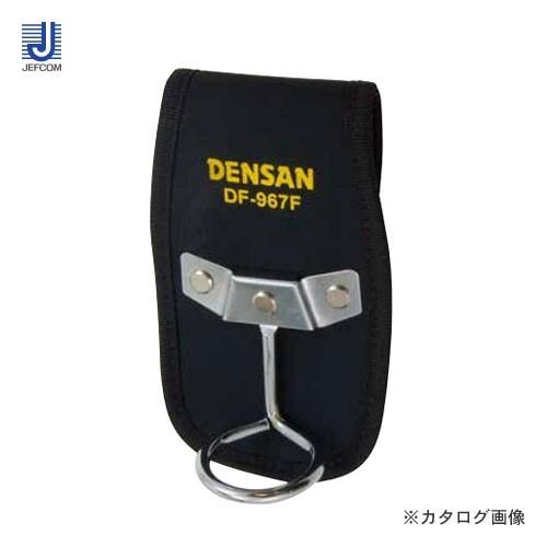デンサン DENSAN ハンマーホルダー(スイングタイプ) DF-967F | DENSAN