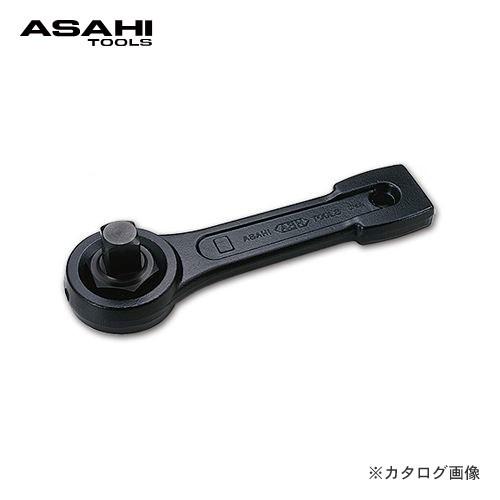 日本公式サイト直販 (納期約2ヶ月)アサヒ ASH 打撃四角ドライブレンチ DH1000