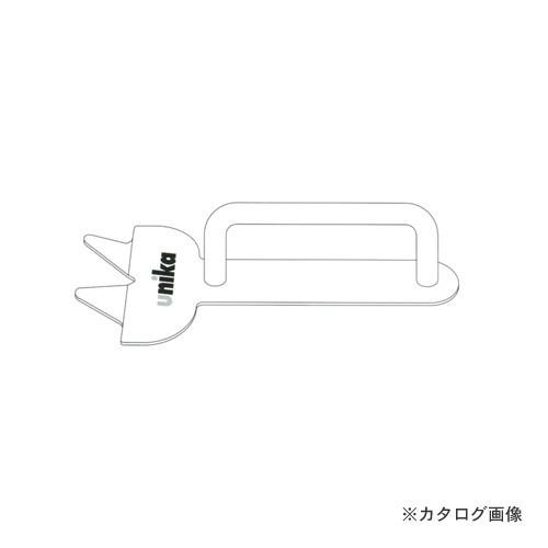 (おすすめ)ユニカ 充電ダイアコアビット用 位置決めガイドV DJW-PGD-V｜plus1tools