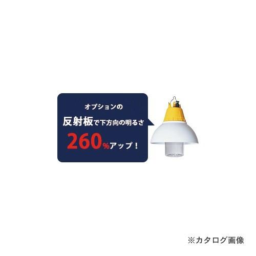 日動工業 LEDダウンライトオプション 反射板 DL-H | 日動工業