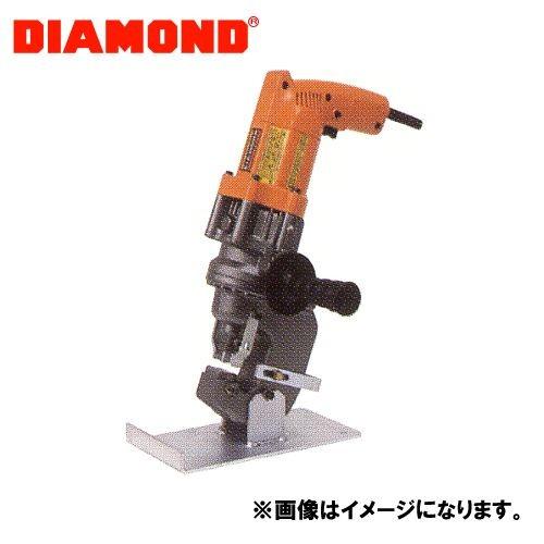 【予約】 DIAMOND ミニパンチャー EP-1475V その他電動工具