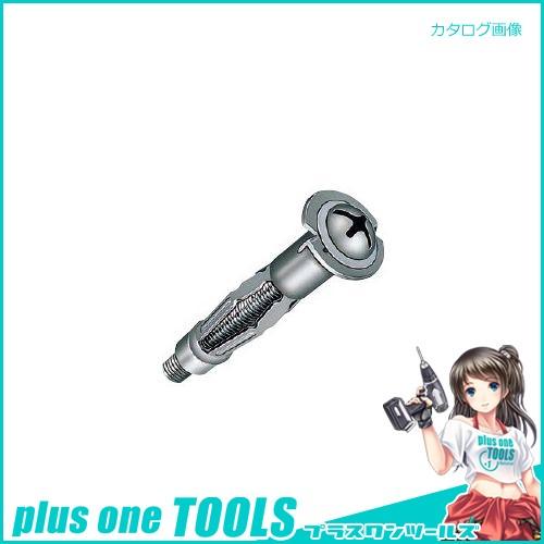 デンサン DENSAN ボードアンカー(パック入) A-412PN | DENSAN