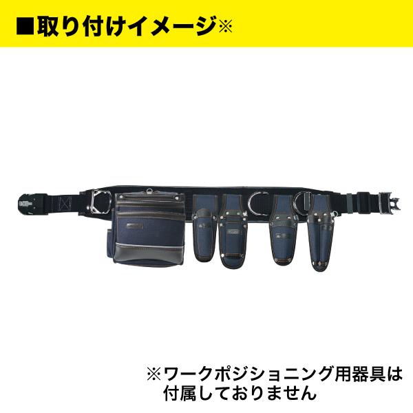 ジェフコム JEFCOM アルトモデル腰袋(3段式) ホルダーセット デニムブルー 5点セット 混紡綿 デニムブルー ARJ-SET-DB2 | JEFCOM | 02