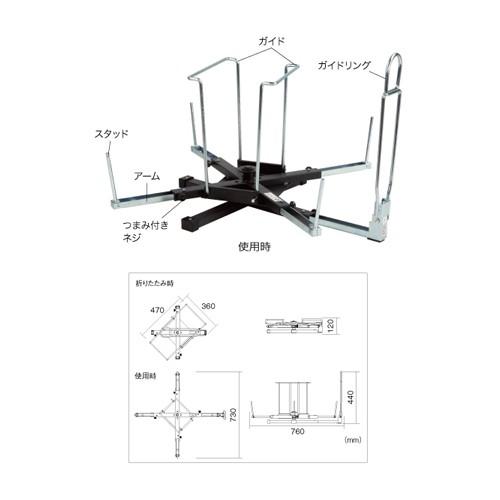 デンサン DENSAN CD管リール(折りたたみ式) CD-28FD |  | 01