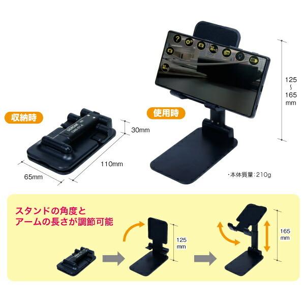 デンサン DENSAN スマホスタンド（みるサーチミニ用） CMS-ST-A |  | 01
