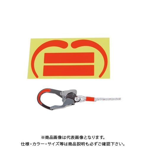 デンサン DENSAN ランヤードフック用蛍光シール DB-4FS | 