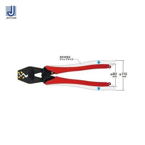 DENSAN デンサン 圧着工具 裸端子・PBスリーブ用 DC-0838K DENSAN デンサン 圧着工具 裸端子・PBスリーブ用 DC-0838K