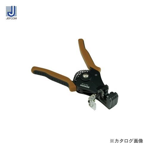 デンサン DENSAN ワイヤーストリッパー DIV-814K