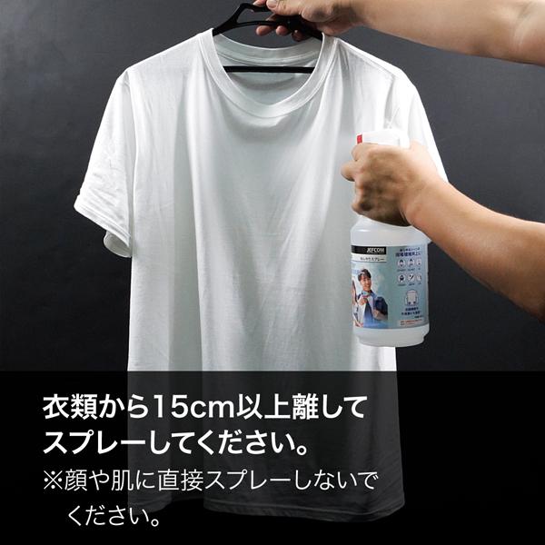 冷んやりスプレー 950ml 無香料 ジェフコム JEFCOM HISP-950 | JEFCOM | 01