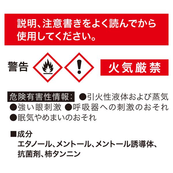 冷んやりスプレー 950ml 無香料 ジェフコム JEFCOM HISP-950 | JEFCOM | 02
