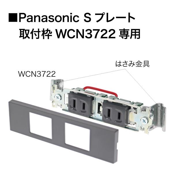 JEFCOM（ジェフコム） デンサン DENSAN 家具用コンセントケガキレベル