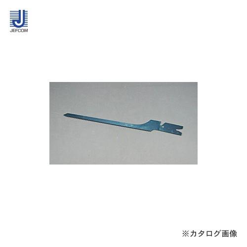 デンサン DENSAN MSH-210用替刃1枚 MSH-B | DENSAN