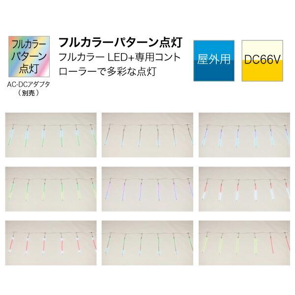 デンサン DENSAN LEDソフトネオンSDX(ショートタイプ) SDX-E09-5020MP | DENSAN | 02