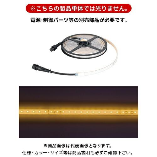 最新情報 デンサン SJ-T01-05LL 5m (電球色) LEDテープライト DENSAN イルミネーションライト