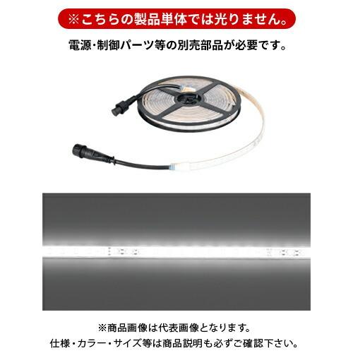 DENSAN - デンサン LED磁気テープともし火 (白) 5m SJ-T01-05WW 電球-LED電球、LED蛍光灯-照明、電球