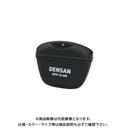 デンサン DENSAN ソフトパーツポケット SPP-10-BK | 