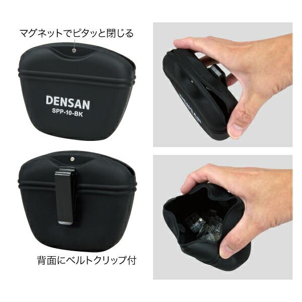 デンサン DENSAN ソフトパーツポケット SPP-10-BK |  | 01