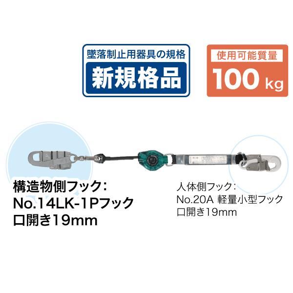 胴ベルト型・ハーネス型兼用ランヤード WP-M150FCS デンサン DENSAN |  | 01