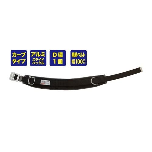 デンサン DENSAN ワークポジショニング用器具 ベルト幅100mm WP-R96DS-1BK |  | 01