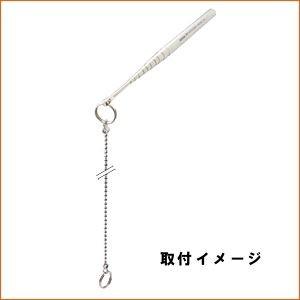 デンサン DENSAN 配線用丸カンキーチェーン金具 DPF-CH | DENSAN | 01