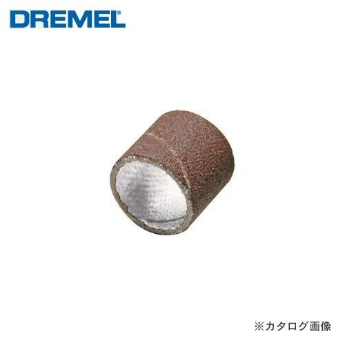 ドレメル DREMEL サンディングバンド(6.4mm) 446 | 