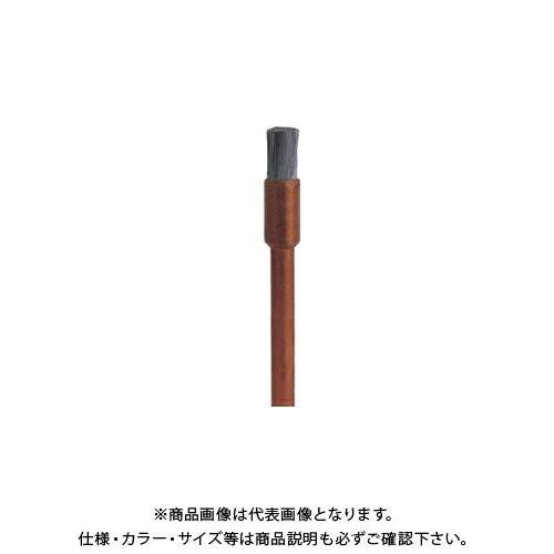 ドレメル DREMEL ステンレスブラシ-End Shape (3.2mm) 2個入りパック 532N | 