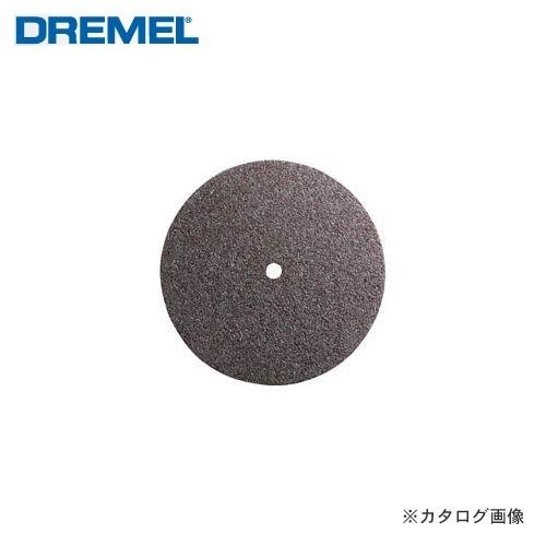 ドレメル DREMEL カットオフホイール(31.8mm) 540 | 