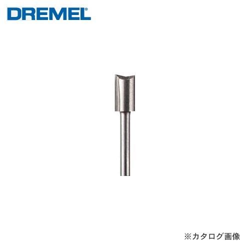 ドレメル DREMEL ルータービット(φ6.4mm) 654 | 