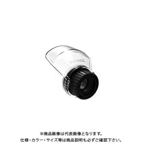 ドレメル DREMEL シールドアタッチメントキット A550 | 