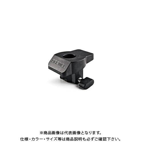 ドレメル DREMEL サンディング/グラインディングガイド A576 | 