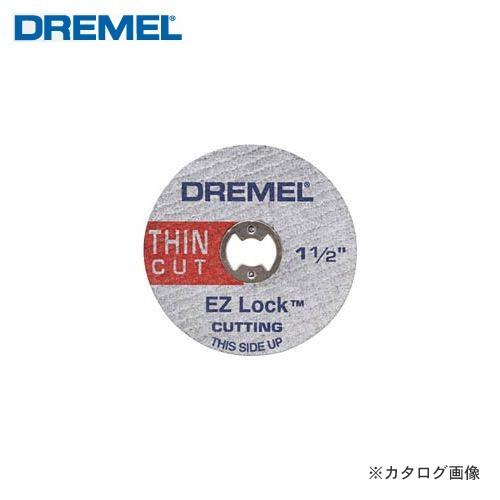 ドレメル DREMEL ファイバーグラス補強 カットオフホイール(38.1mm) EZ409 | 
