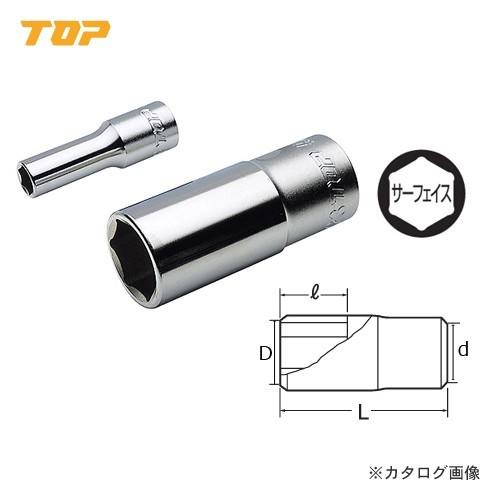 トップ工業 TOP 3/8”サーフェイスディープソケット(6角) 対辺寸法6mm DS-306 | 