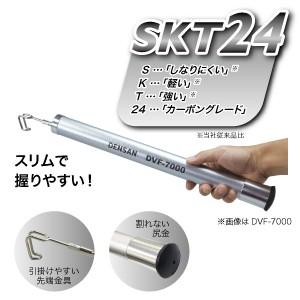 デンサン DENSAN シルバーフィッシャー 6m DVF-6000 | DENSAN | 01