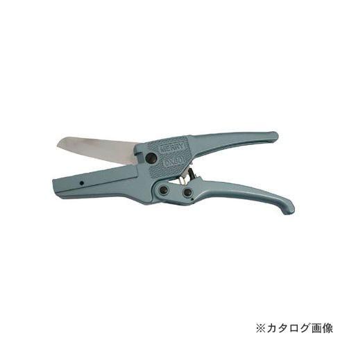 メリー MERRY モールカッタ 刃付 DX80 | 