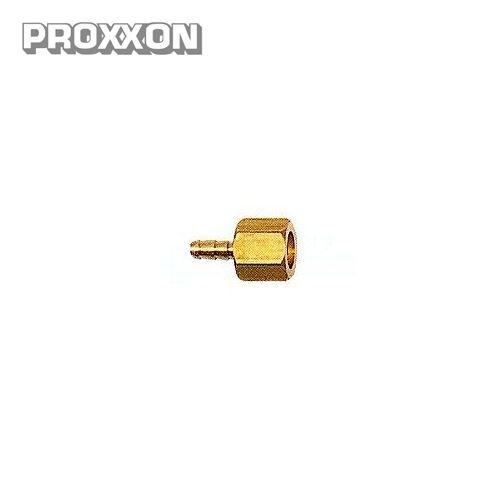 プロクソン PROXXON ホースジョイント E1317 | 