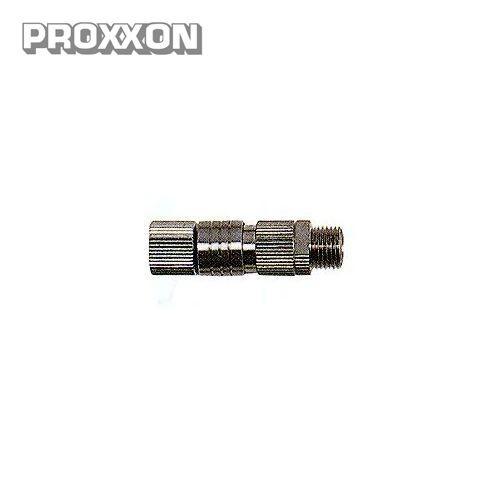 プロクソン PROXXON ワンタッチジョイント E1335 | 