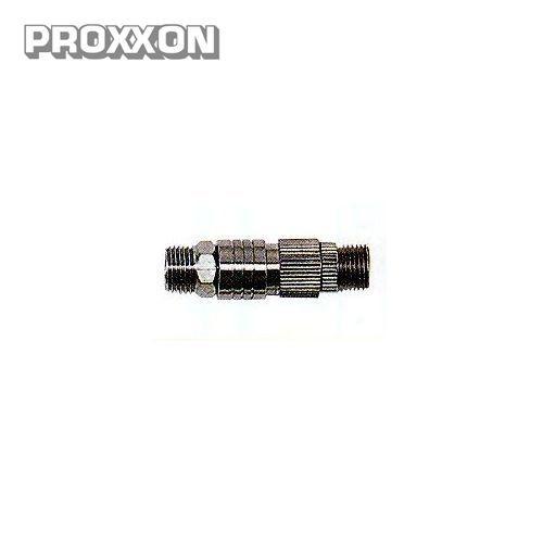 プロクソン PROXXON ワンタッチジョイント E1336 | 