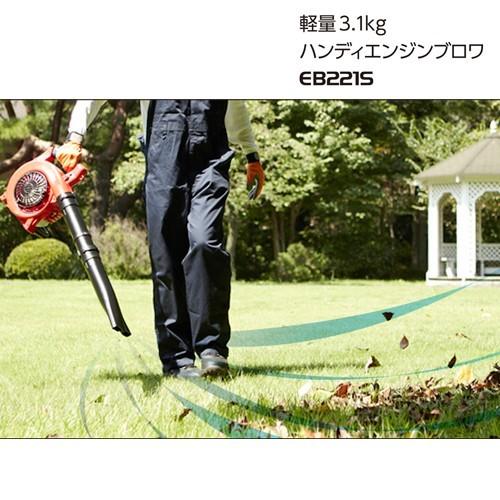 (おすすめ)新ダイワ工業 エンジンブロワ EB221S |  | 01