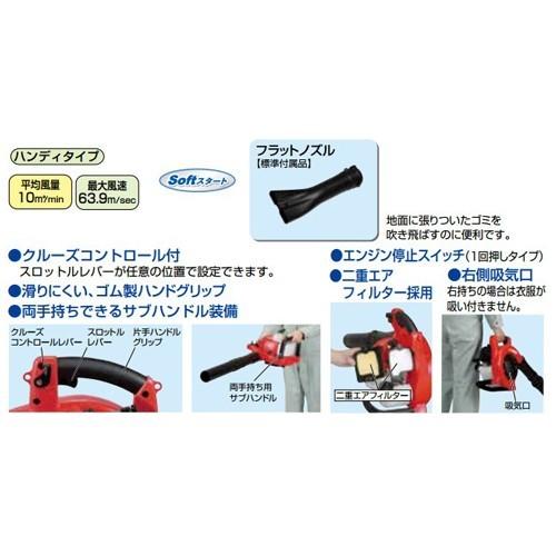 (おすすめ)新ダイワ工業 エンジンブロワ EB221S |  | 02