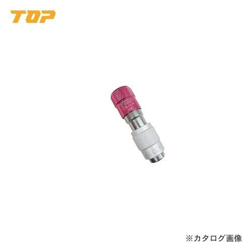 トップ工業 TOP 電動ドリル用ワンタッチビットジョイント レッド EBJ-R | 
