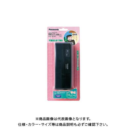 安い売り パナソニック Panasonic 小電力型ワイヤレスコール熱線