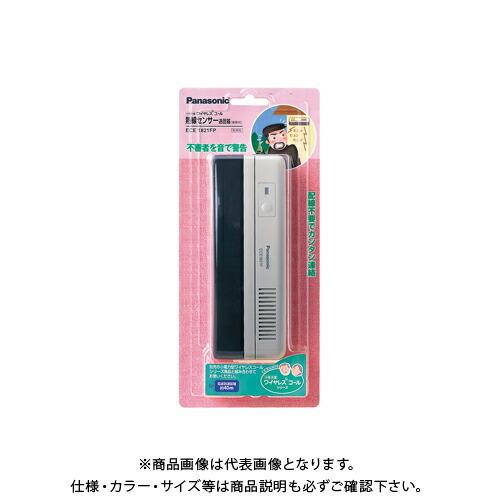 パナソニック Panasonic 小電力型ワイヤレスコール熱線センサー送信器(ベージュ) ECE1821FP