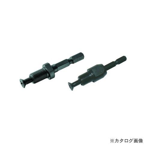 トップ工業 ドリルチャック用替えシャンク　ビス付き EDC-3S | 