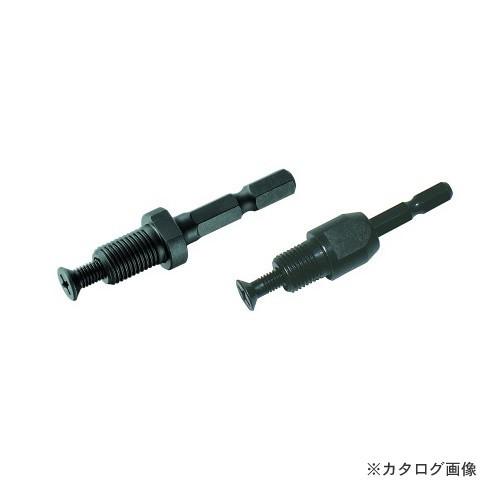 トップ工業 ドリルチャック用替えシャンク　ビス付き EDC-3SS | 