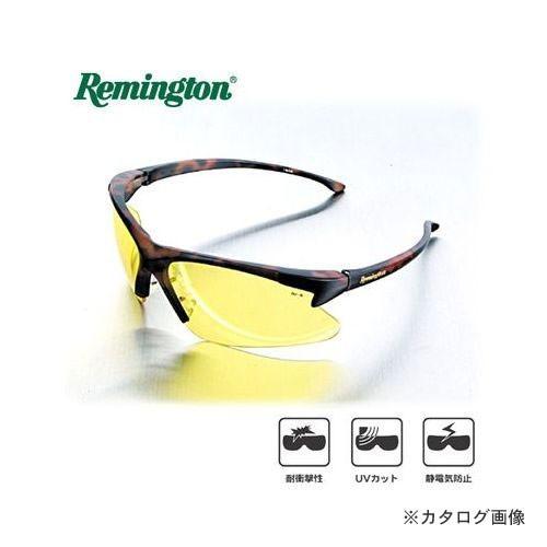 Remington レミントン シューティンググラス RM-3006YI｜plus1tools