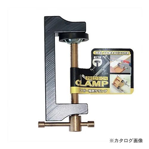 アイガーツール EG精密クランプ M-5 | アイガーツール