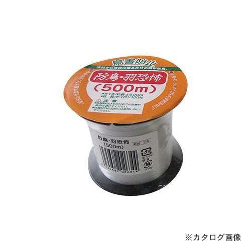 コンパル 防鳥・羽恐怖（500m） | 