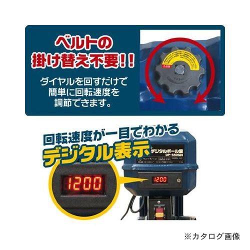 (送料別途)(直送品)Power sonic デジタルボール盤 DP-550SDI｜plus1tools｜02