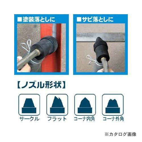 SSPOWER スポットブラストガン SBG-4 |  | 01