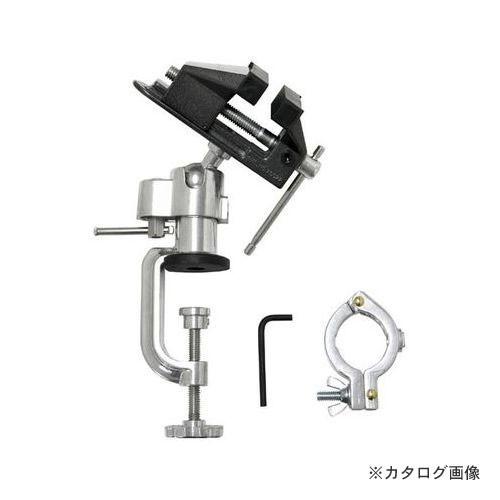 SOUTHERN CROSS マルチアングルバイス DC-75 | 